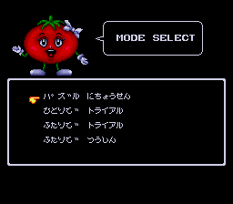 Puzzle Boy screenshot 4 for PC Engine